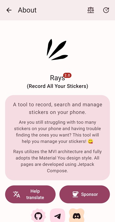 Rays 关于页面